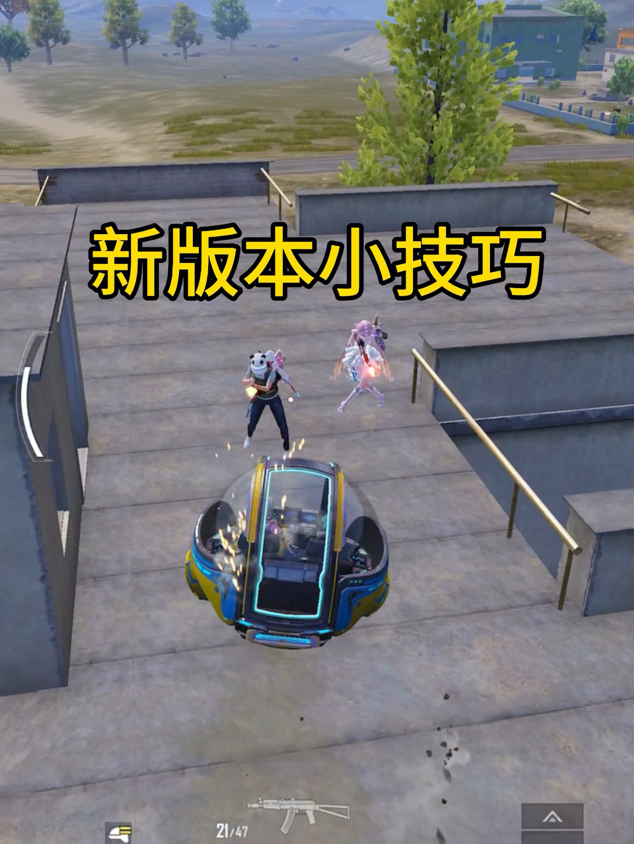 ����԰�°汾С���ɣ�ѧ��������Ϸ�~