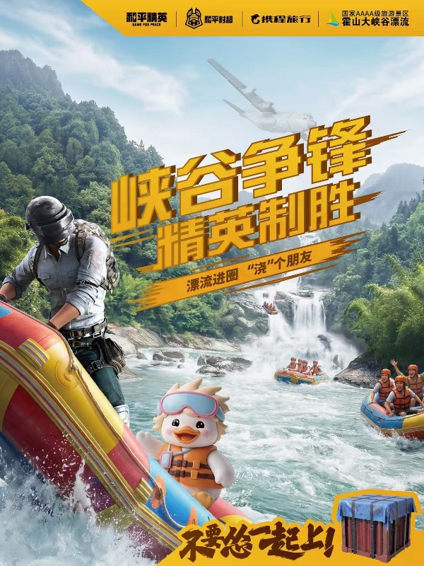 Ͽ�����棬��Ӣ��ʤ����ƽ��Ӣ����Я�����С����ջ�ɽ��Ͽ��Ư������ʵ���Լ�������