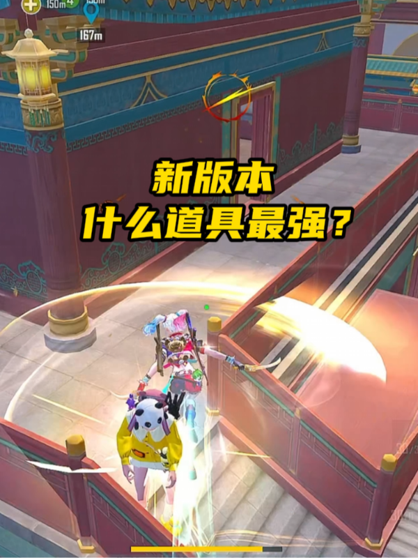 �°汾ʲô������ǿ��