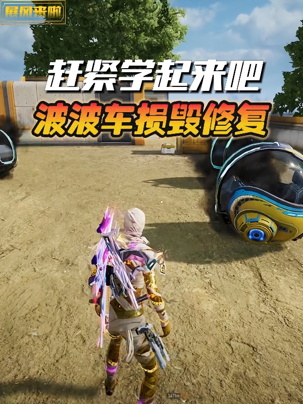 ����������޸�������Ͻ�ѧ����