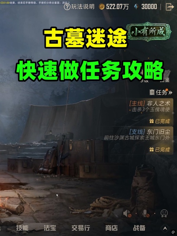 ��Ĺ��;���������ѧ��3�������4�����񣬵ȼ����ܶȲ����